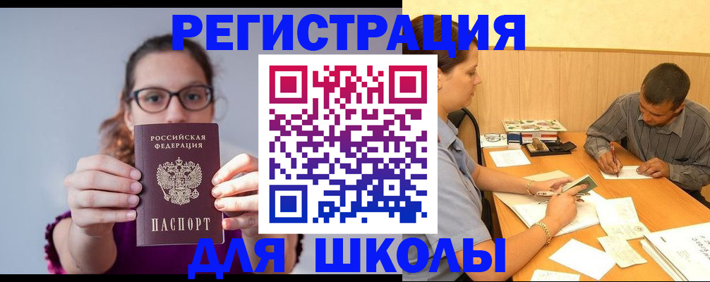 форма 3 в Заволжье